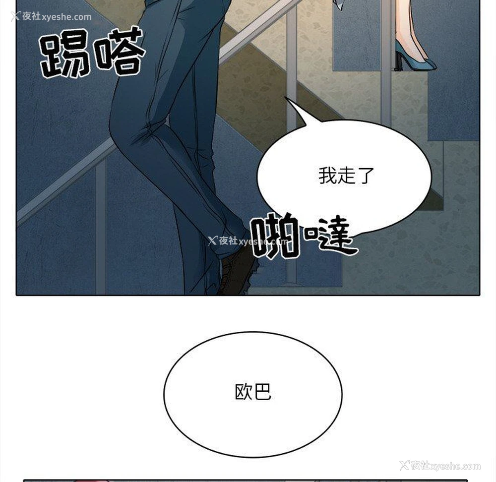 12P - 命中注定爱上你
