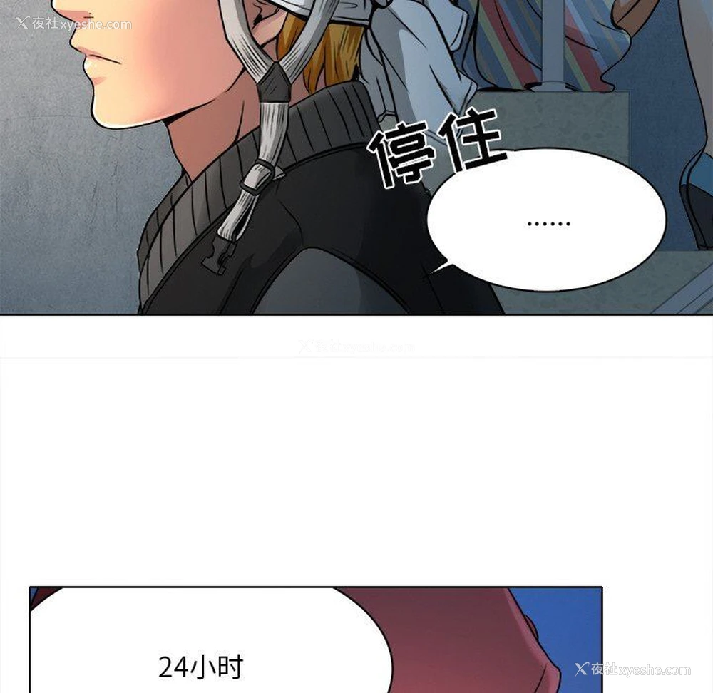 16P - 命中注定爱上你