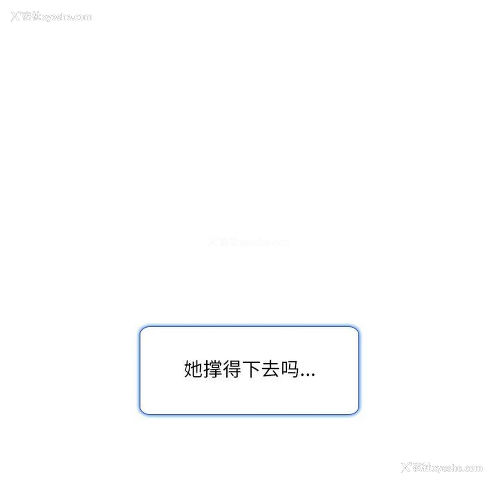 24P - 命中注定爱上你