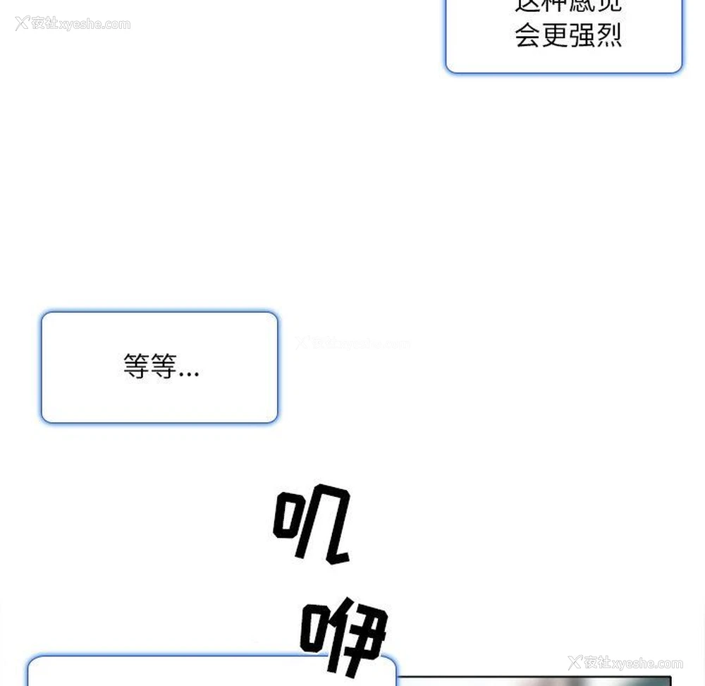 28P - 命中注定爱上你