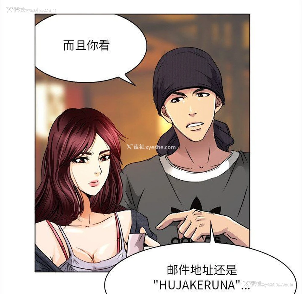 36P - 命中注定爱上你