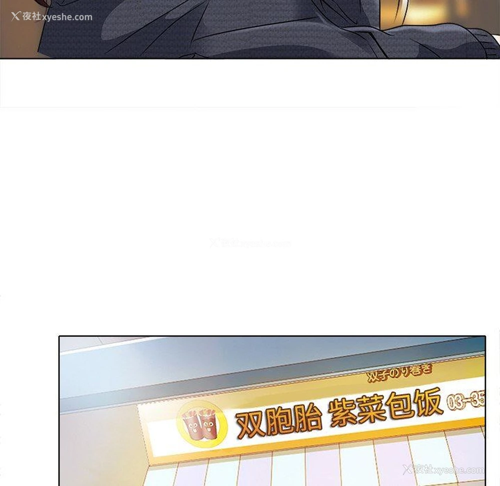 41P - 命中注定爱上你