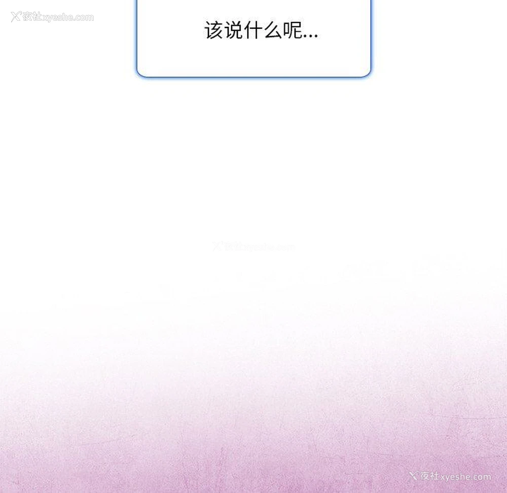 47P - 命中注定爱上你