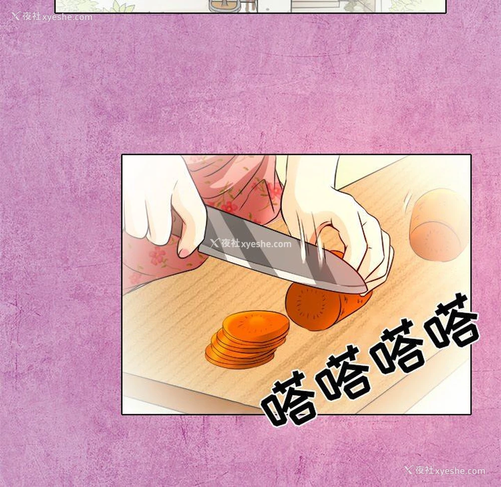 49P - 命中注定爱上你