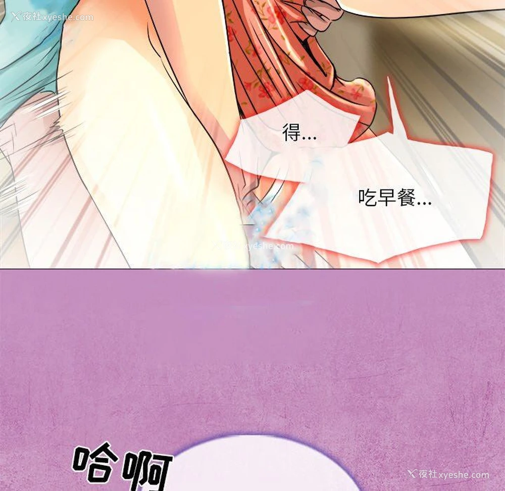 60P - 命中注定爱上你