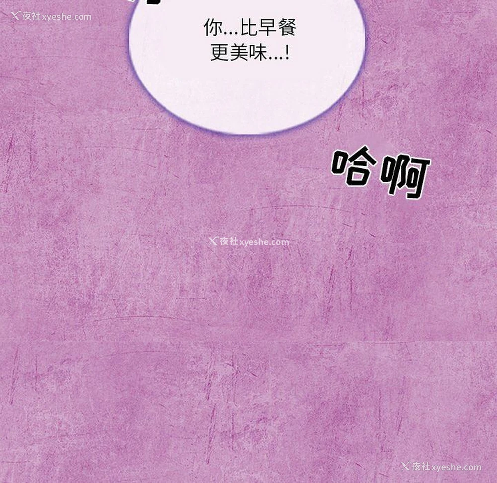 61P - 命中注定爱上你