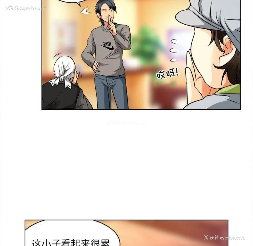 65P - 命中注定爱上你