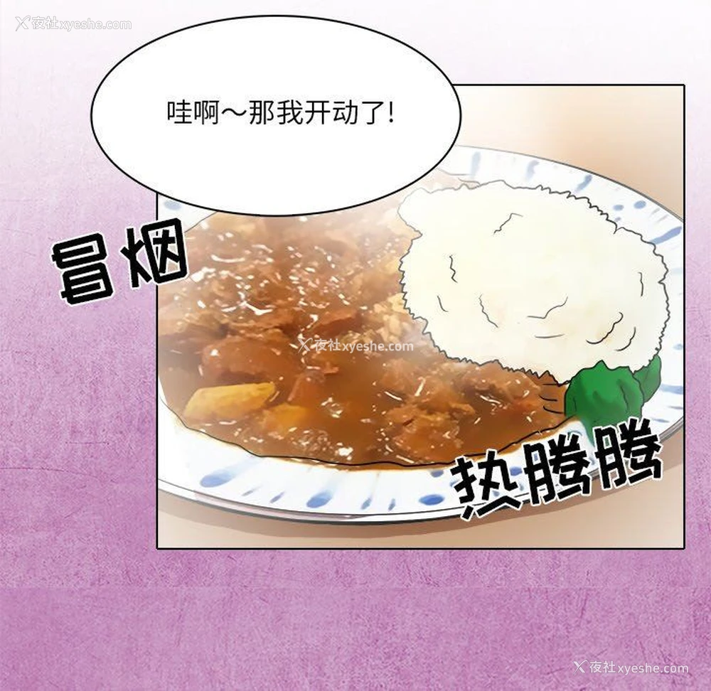 68P - 命中注定爱上你