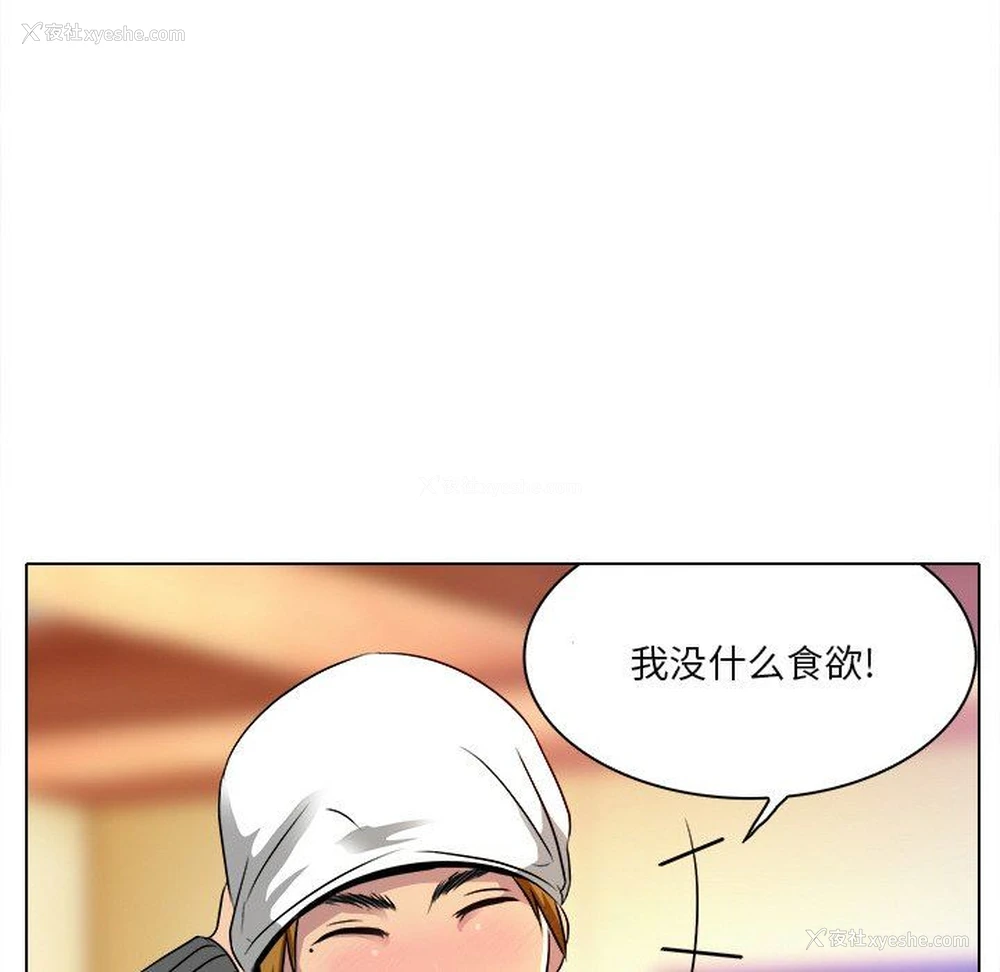 80P - 命中注定爱上你