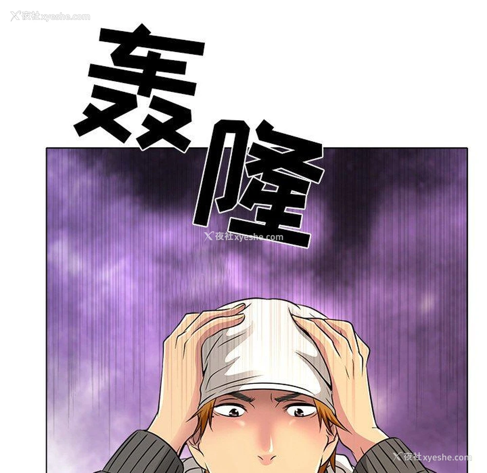 92P - 命中注定爱上你