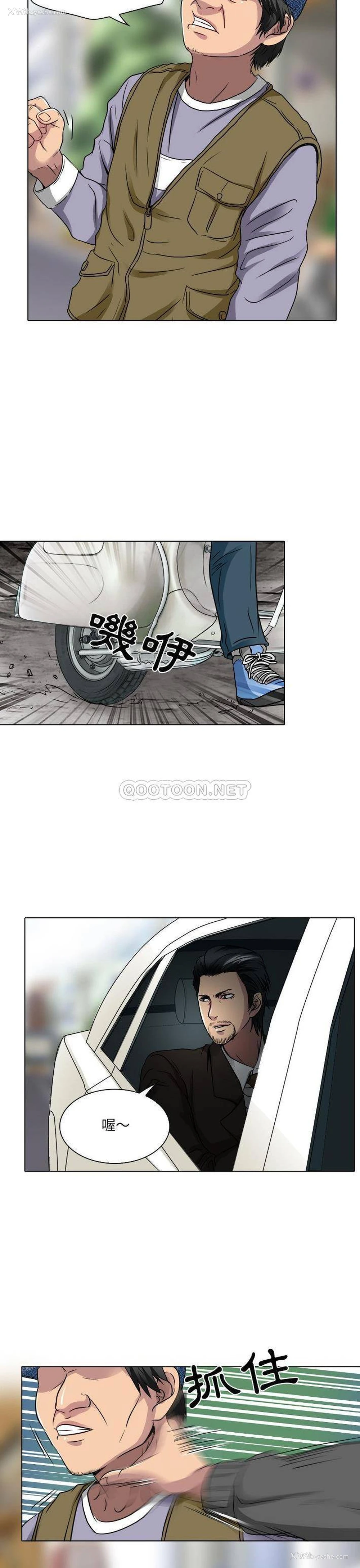 10P - 命中注定爱上你