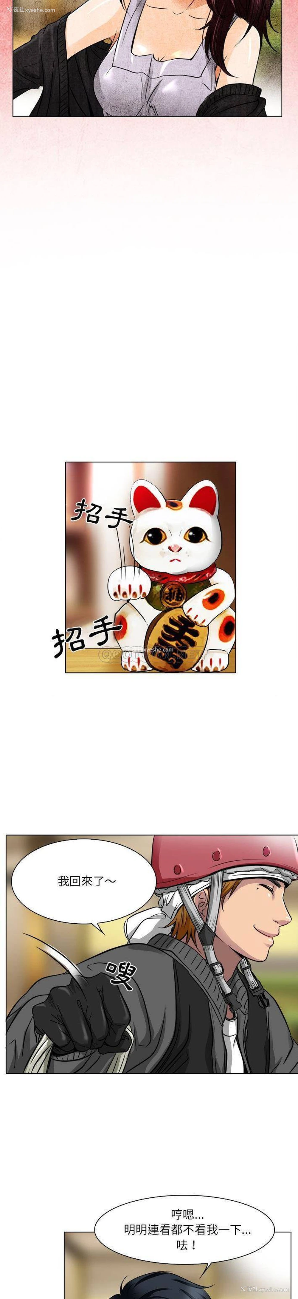 7P - 命中注定爱上你