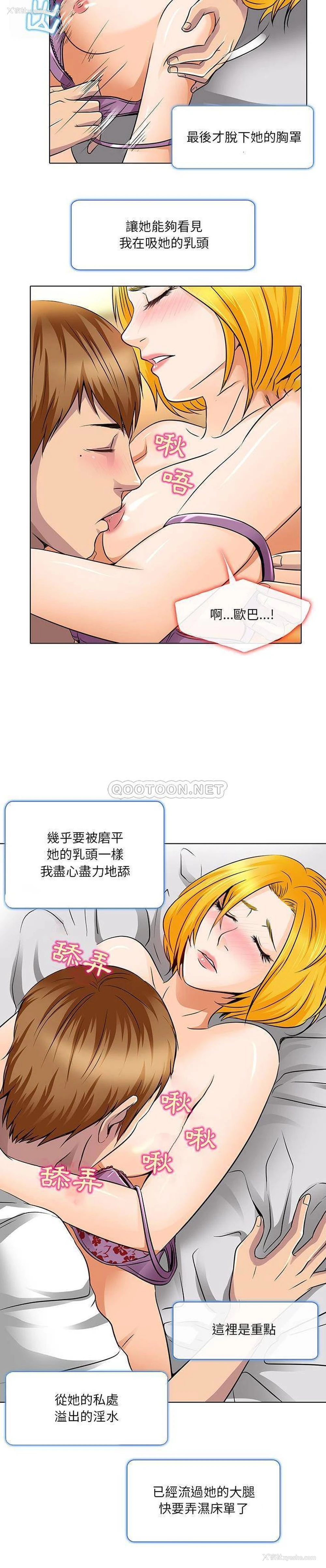 12P - 命中注定爱上你
