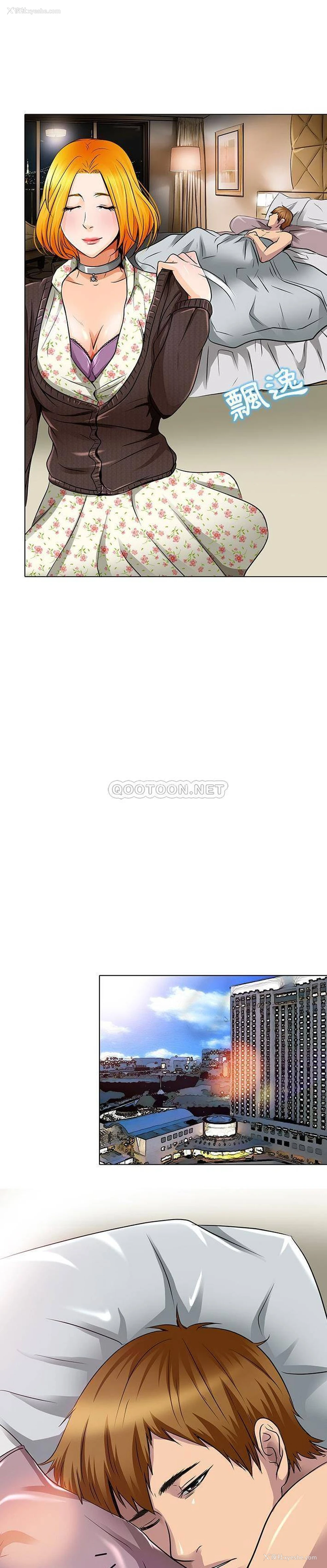 20P - 命中注定爱上你