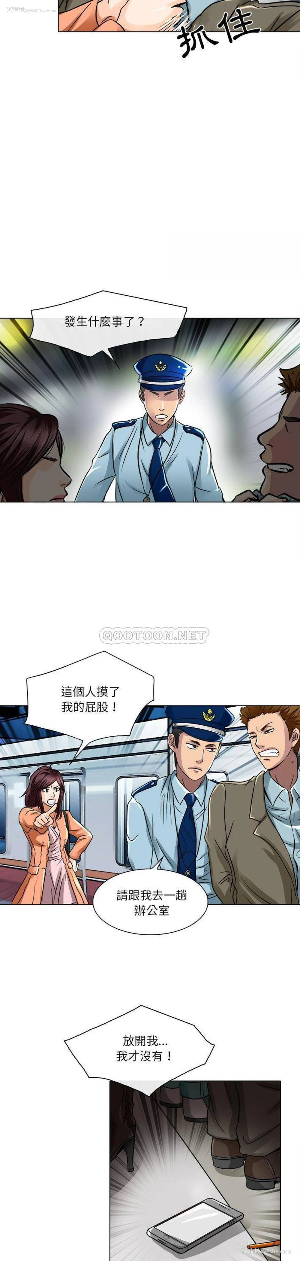 16P - 命中注定爱上你