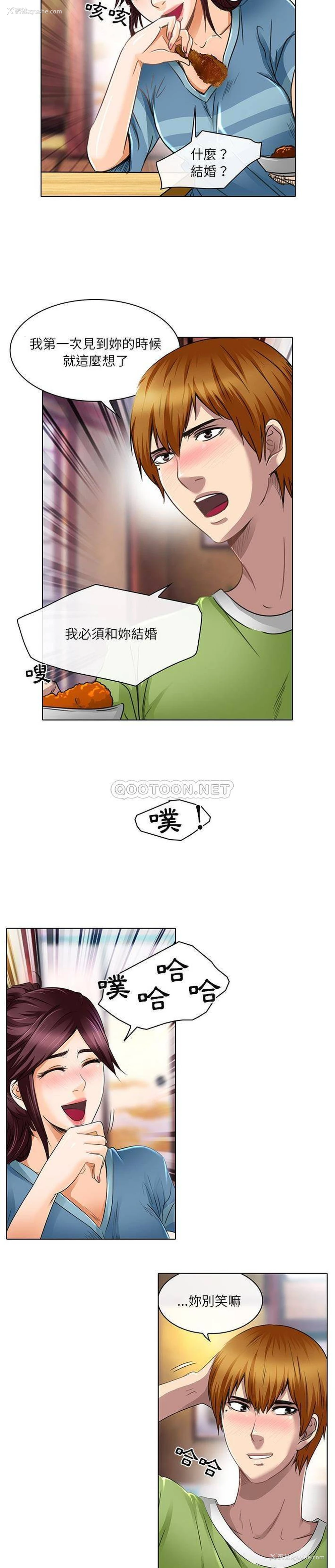 5P - 命中注定爱上你