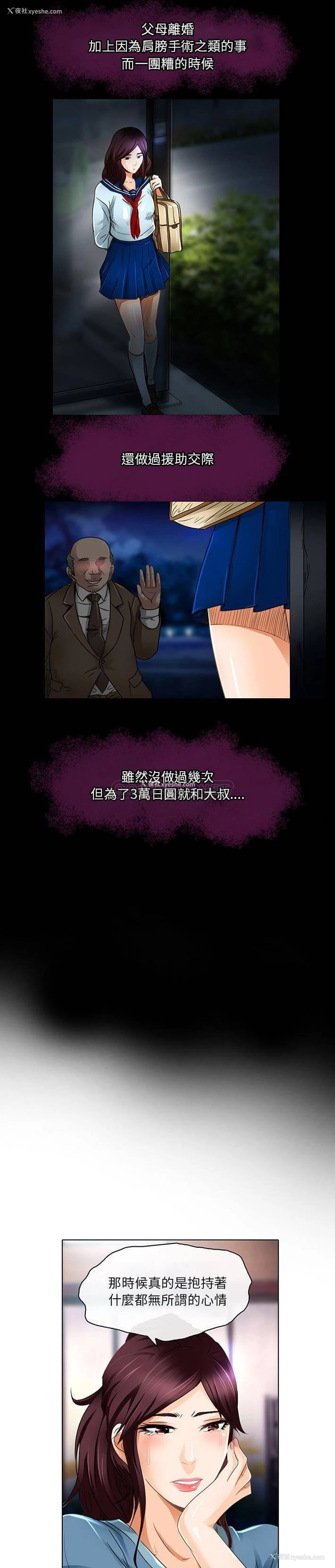 9P - 命中注定爱上你