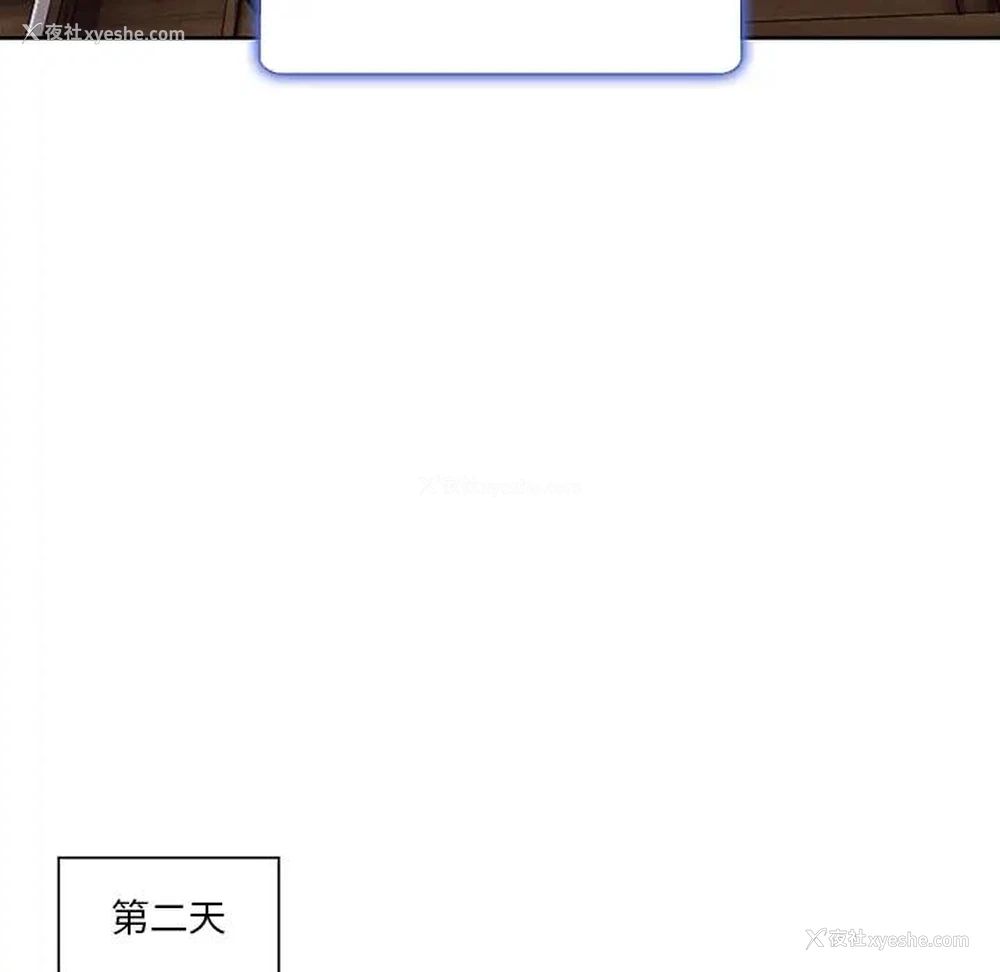 103P - 命中注定爱上你