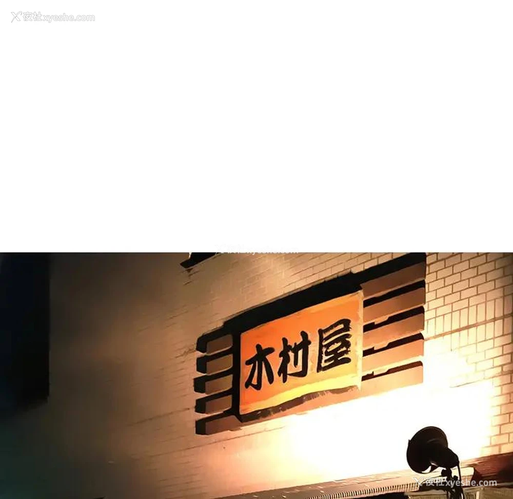 115P - 命中注定爱上你