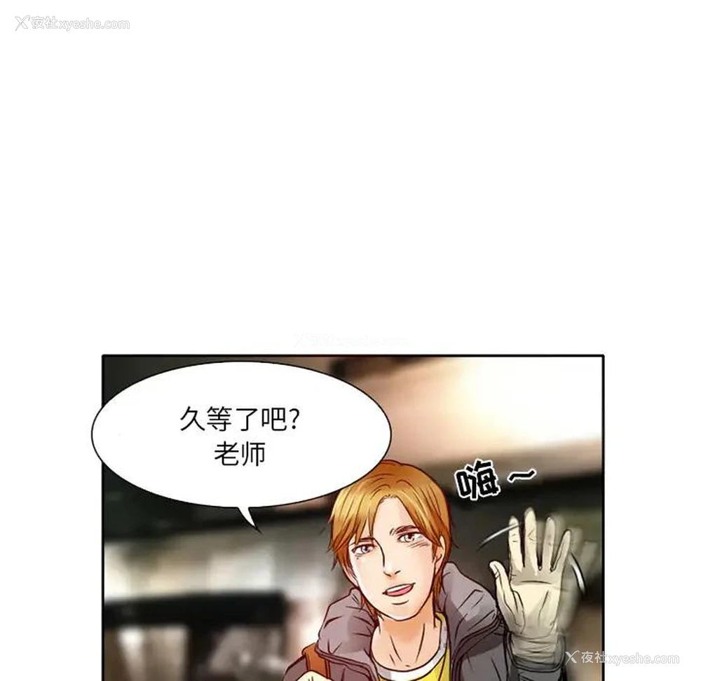 117P - 命中注定爱上你