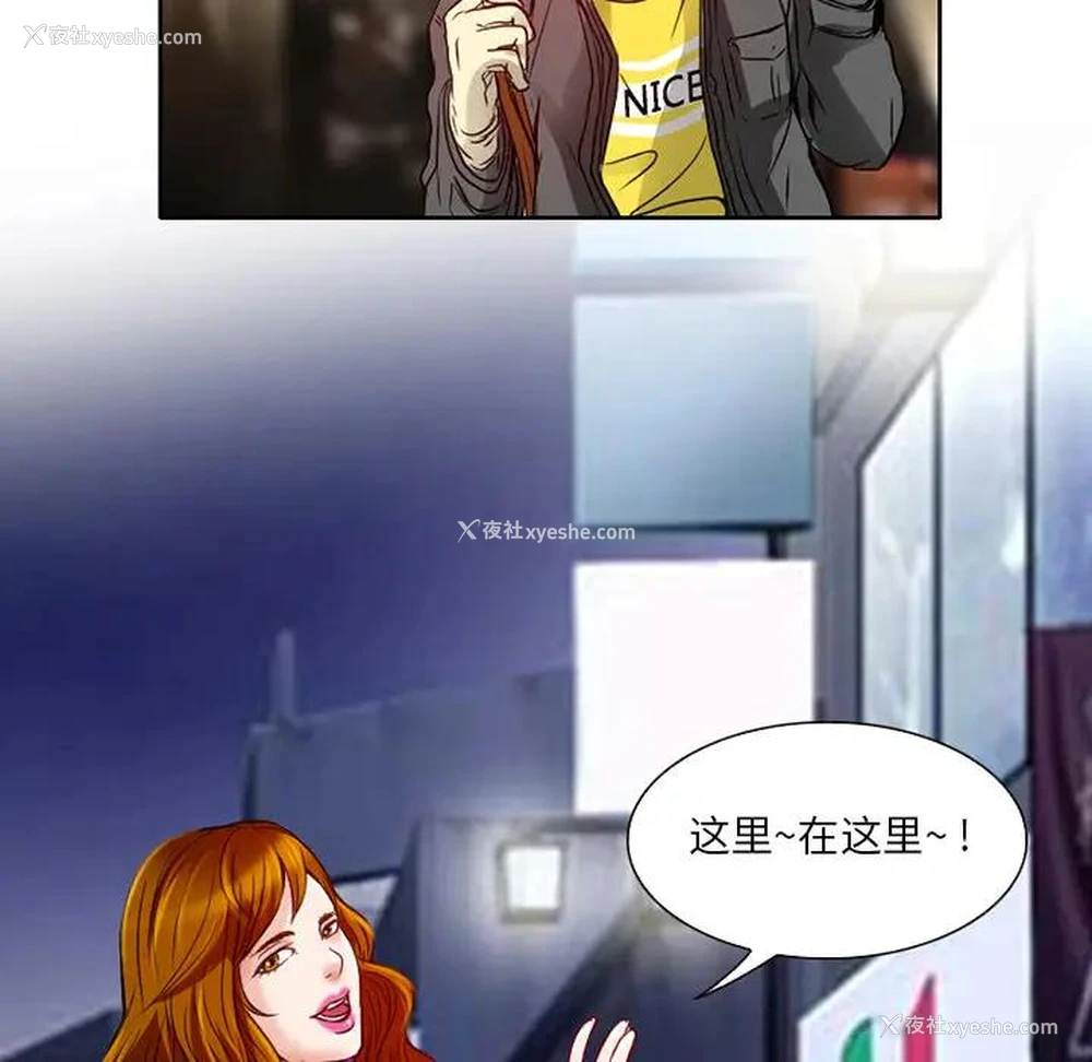 118P - 命中注定爱上你