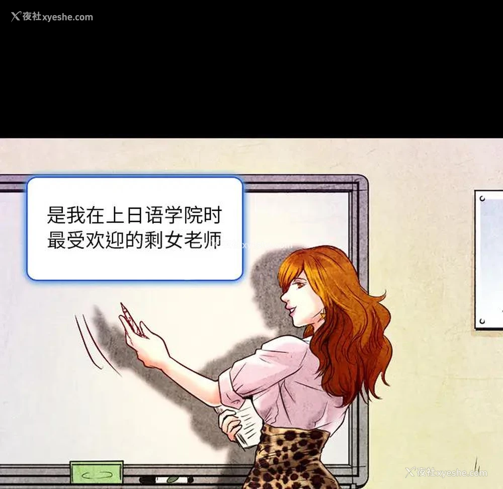 122P - 命中注定爱上你