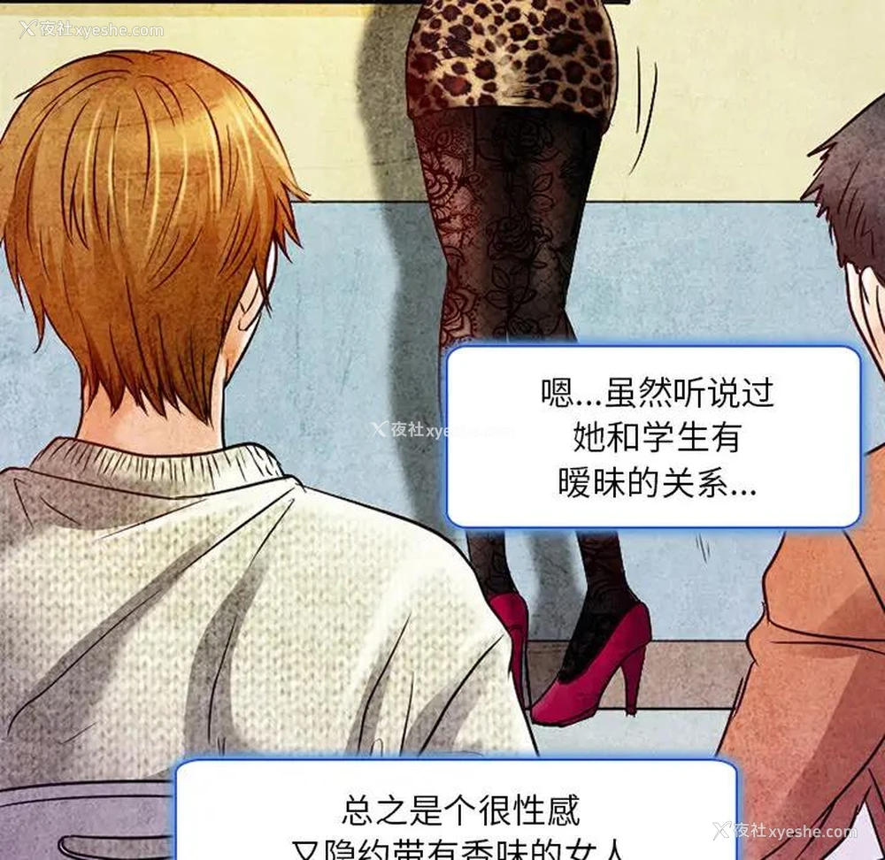 123P - 命中注定爱上你