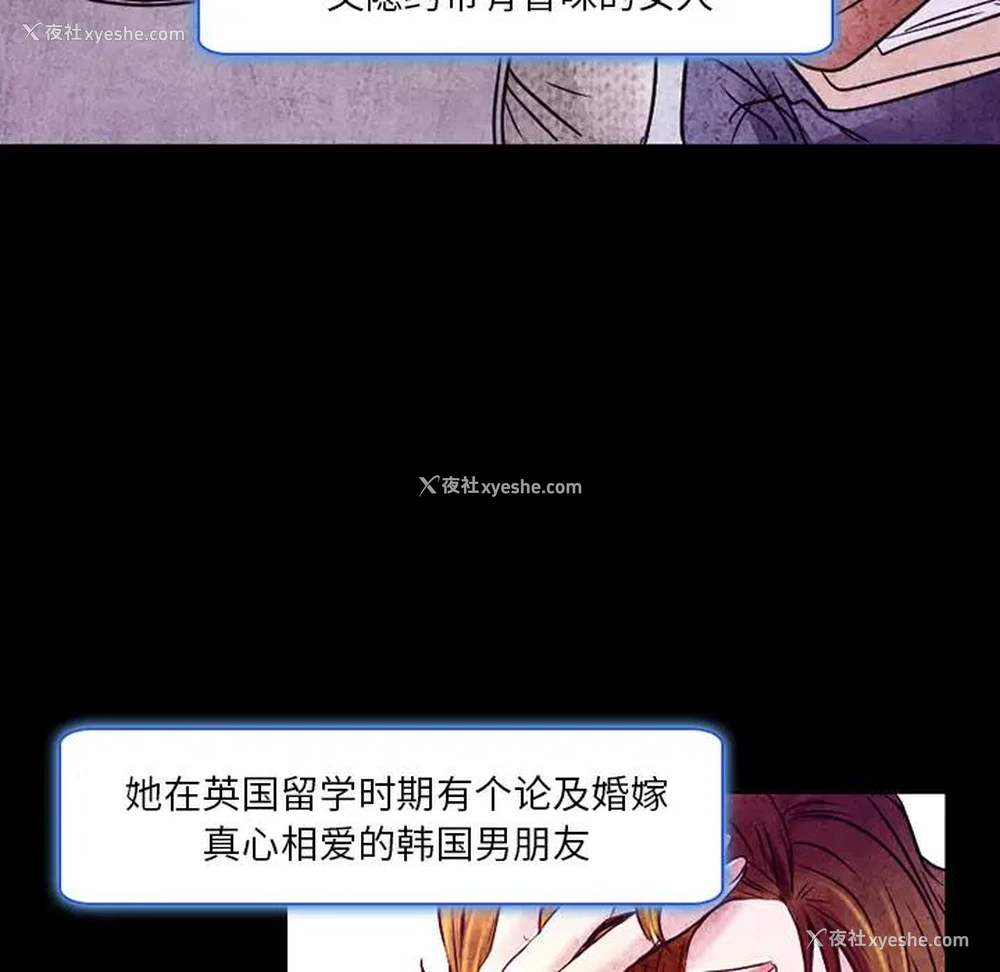 124P - 命中注定爱上你