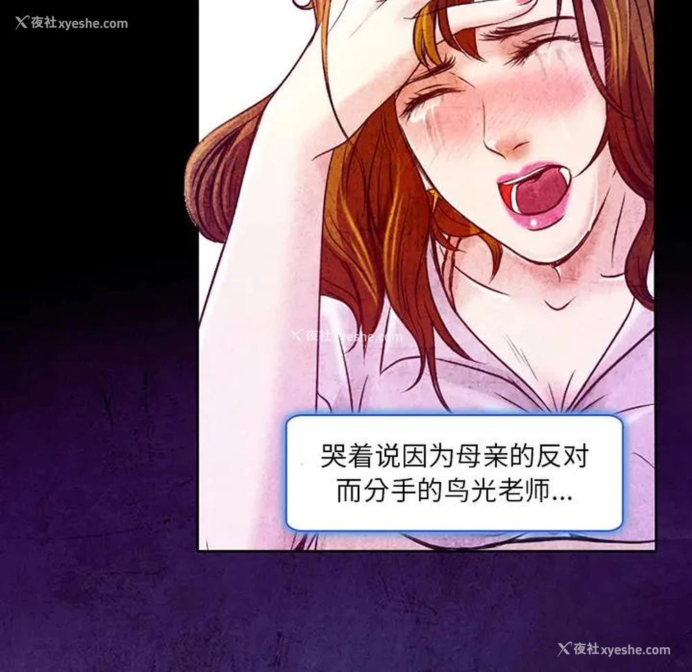 125P - 命中注定爱上你