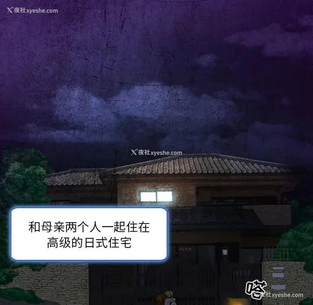 126P - 命中注定爱上你