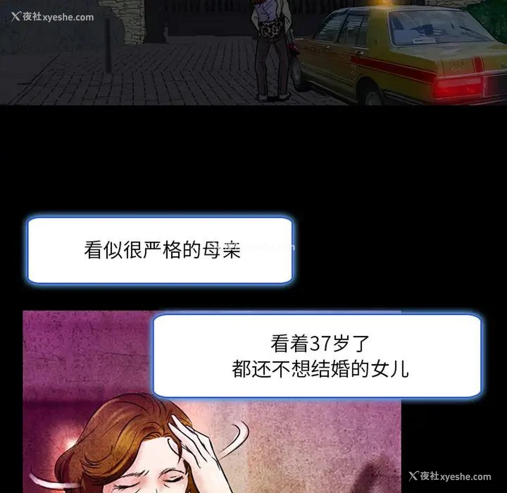 127P - 命中注定爱上你