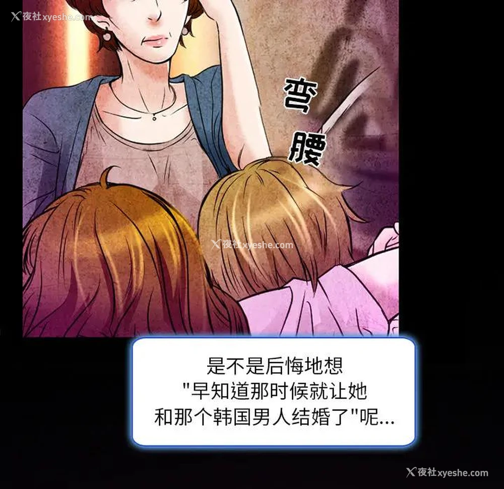 128P - 命中注定爱上你
