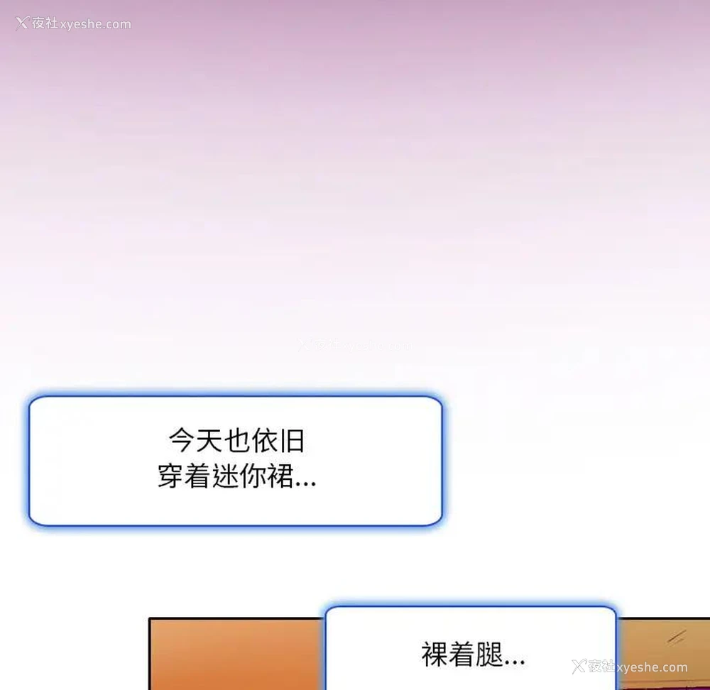 130P - 命中注定爱上你