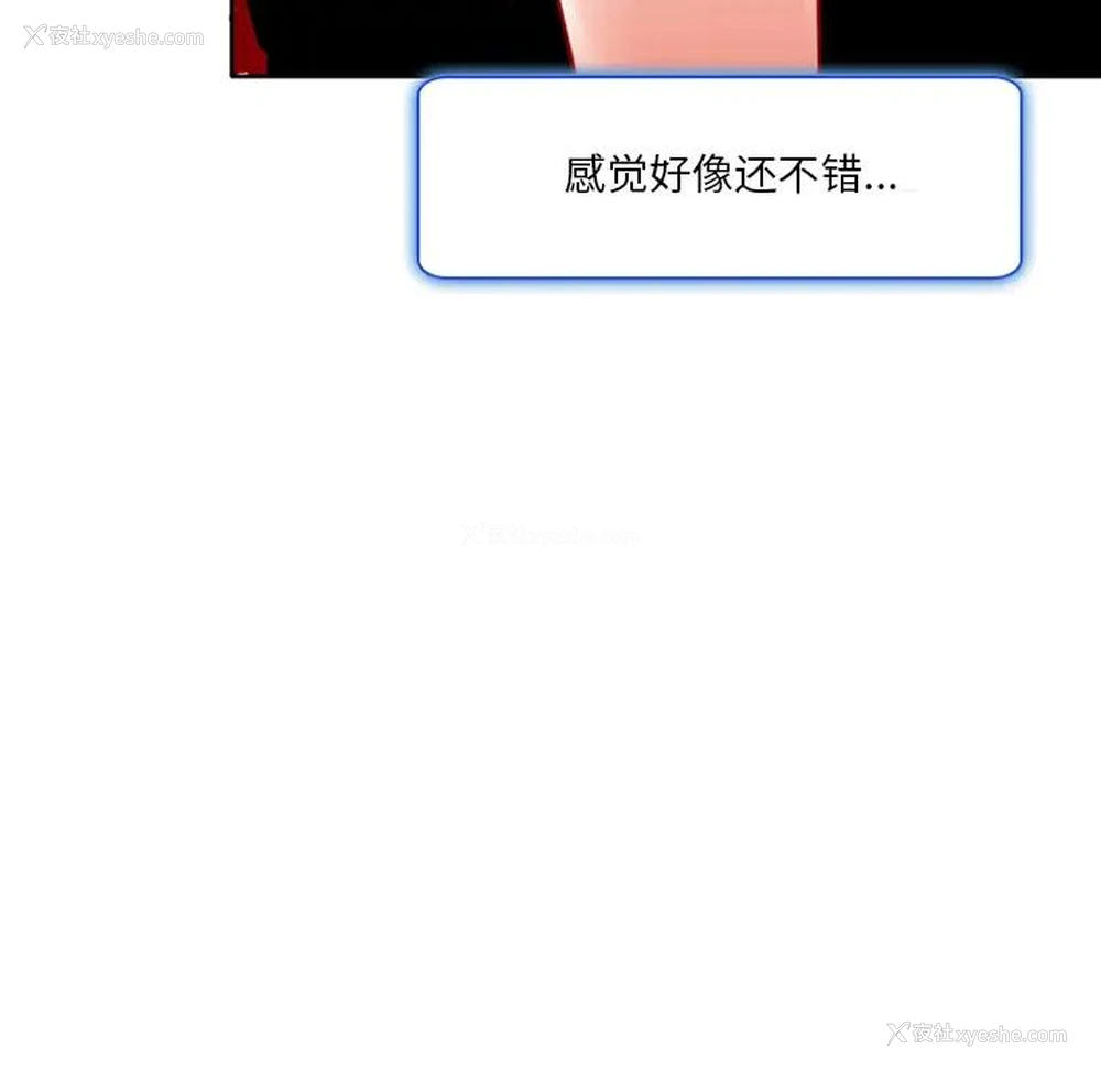 132P - 命中注定爱上你