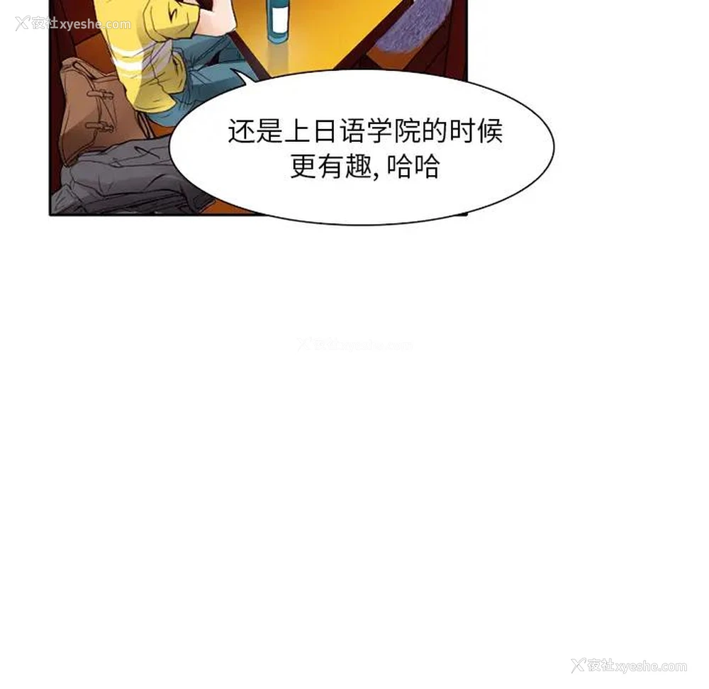 135P - 命中注定爱上你