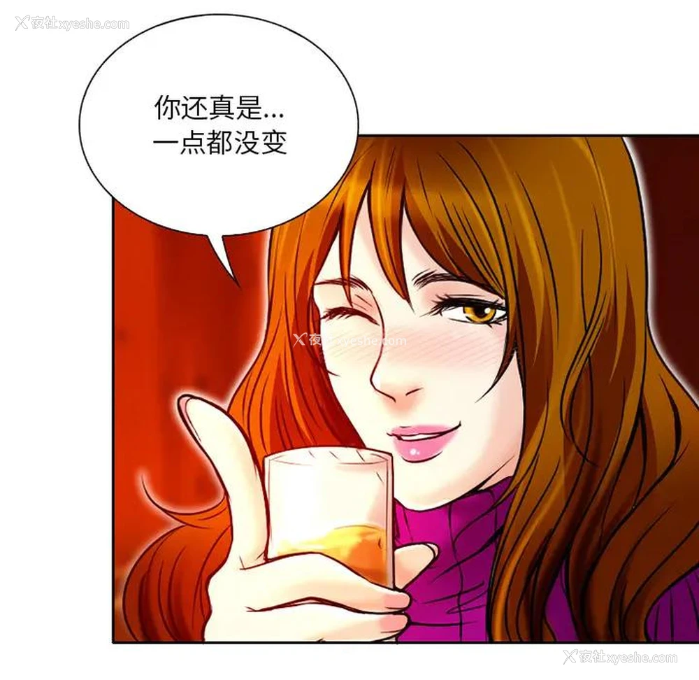 142P - 命中注定爱上你