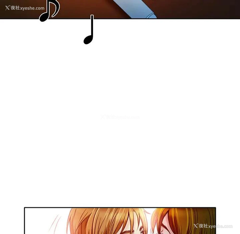 147P - 命中注定爱上你