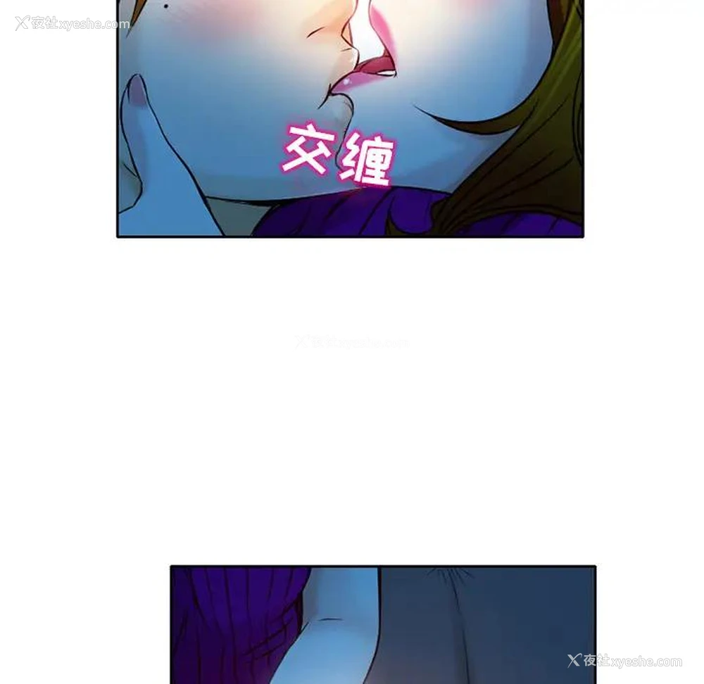 149P - 命中注定爱上你