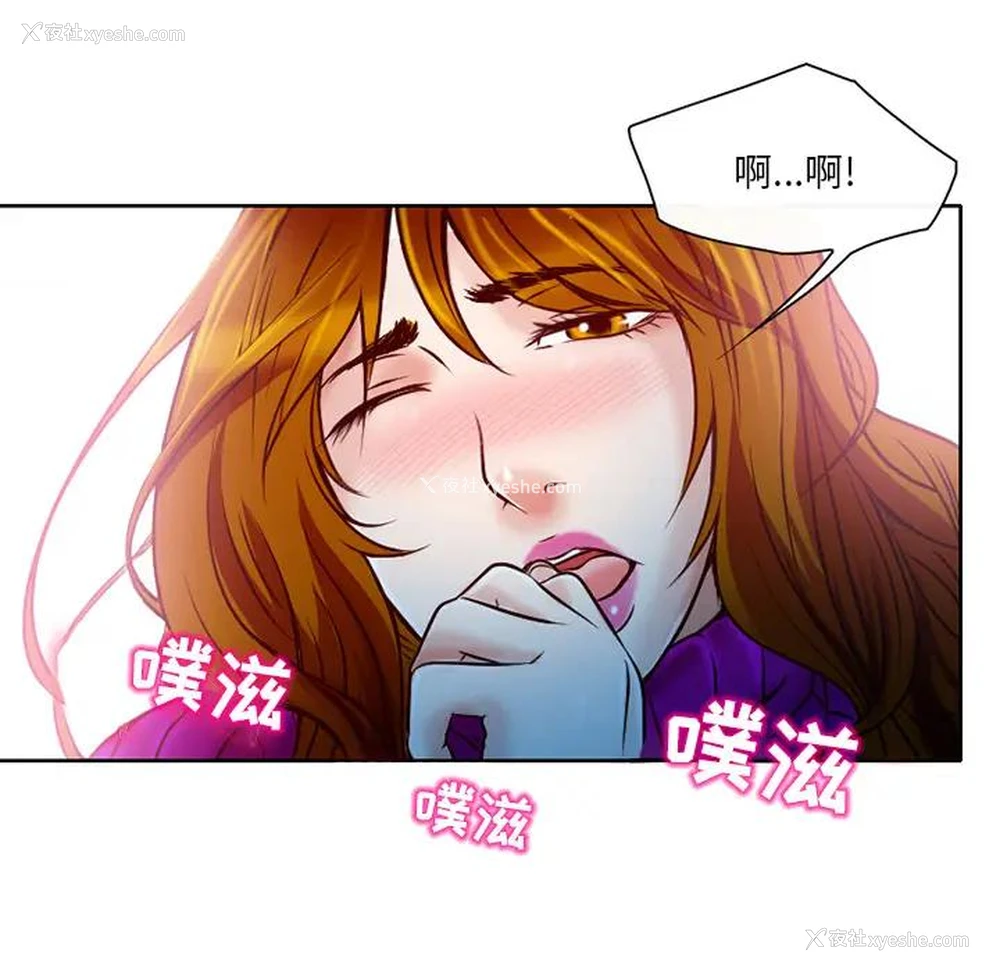 152P - 命中注定爱上你