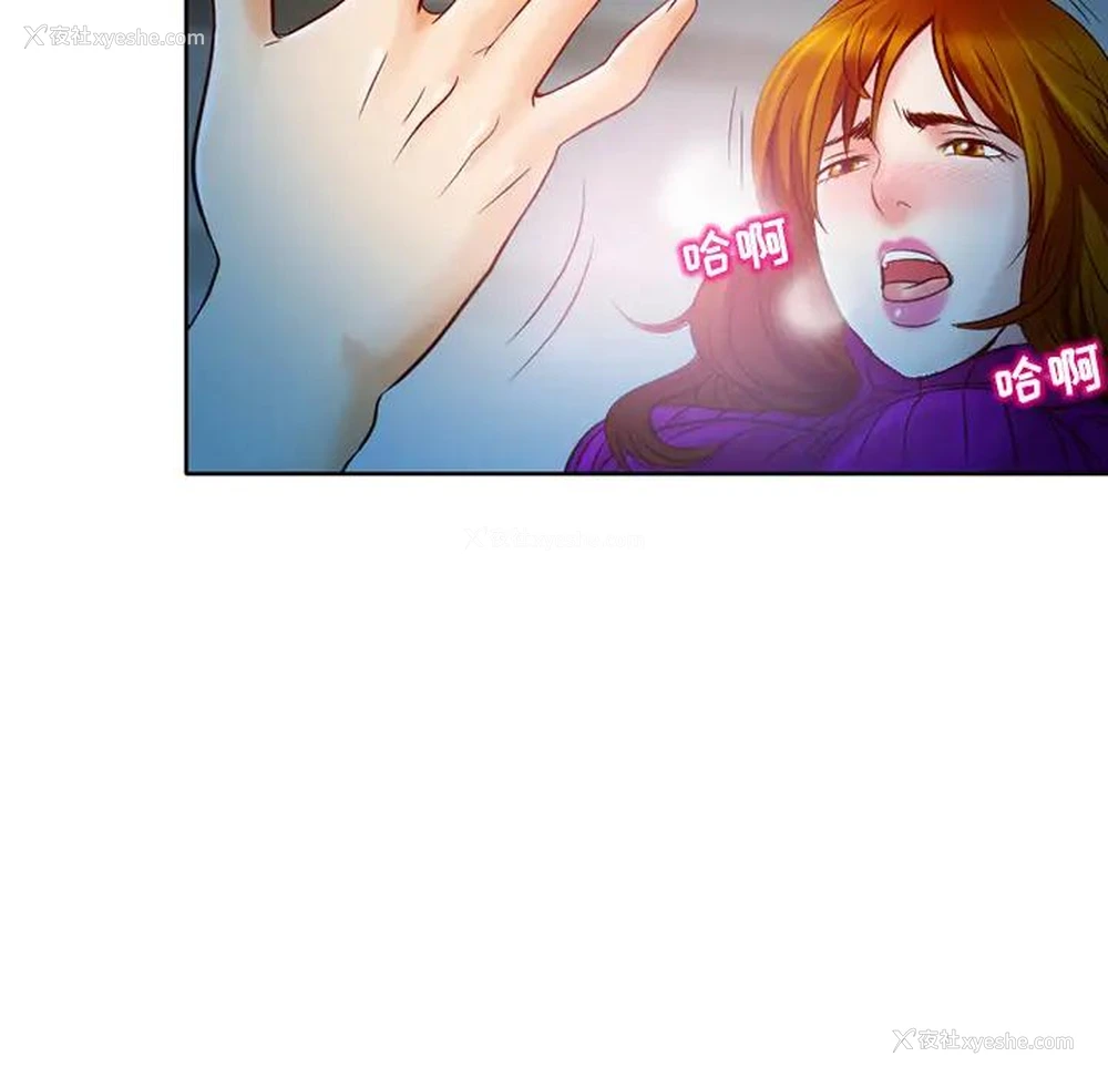 154P - 命中注定爱上你