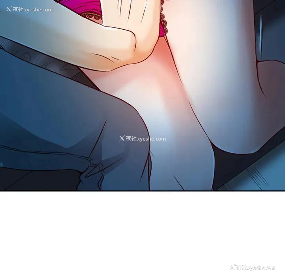 156P - 命中注定爱上你