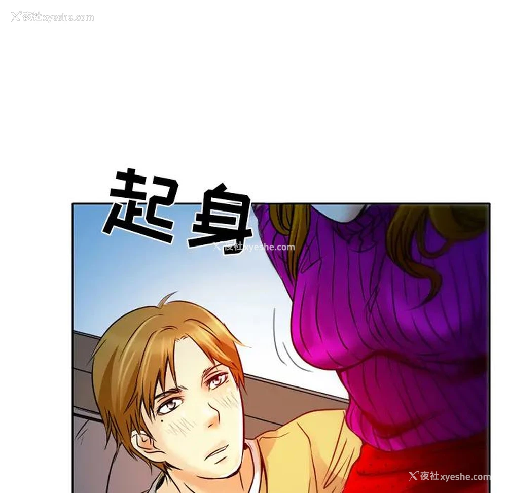 159P - 命中注定爱上你