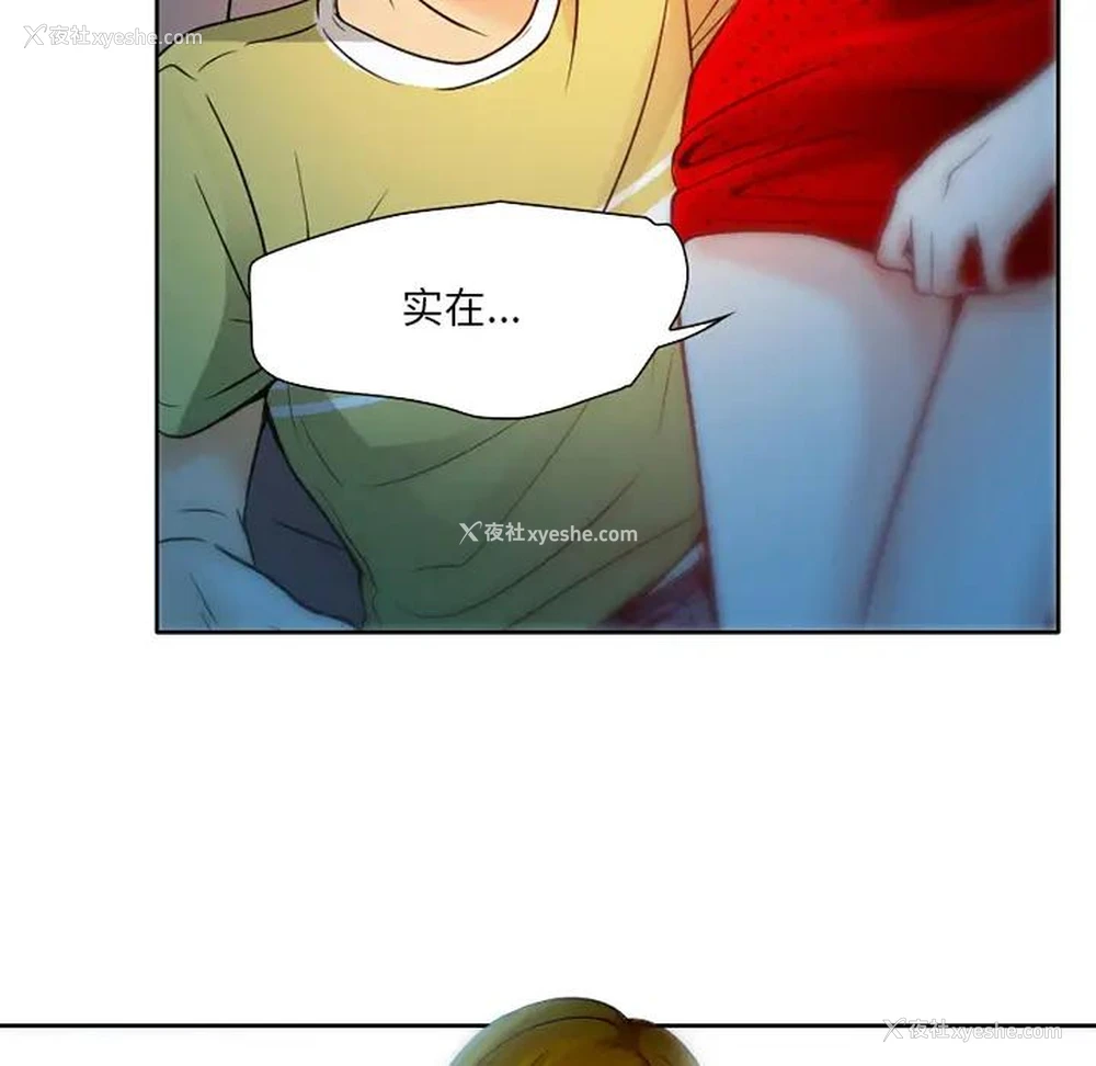 160P - 命中注定爱上你