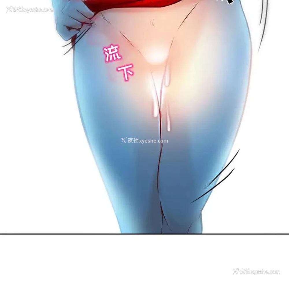 162P - 命中注定爱上你