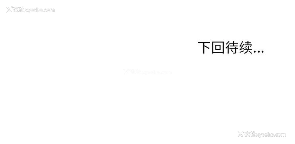 163P - 命中注定爱上你