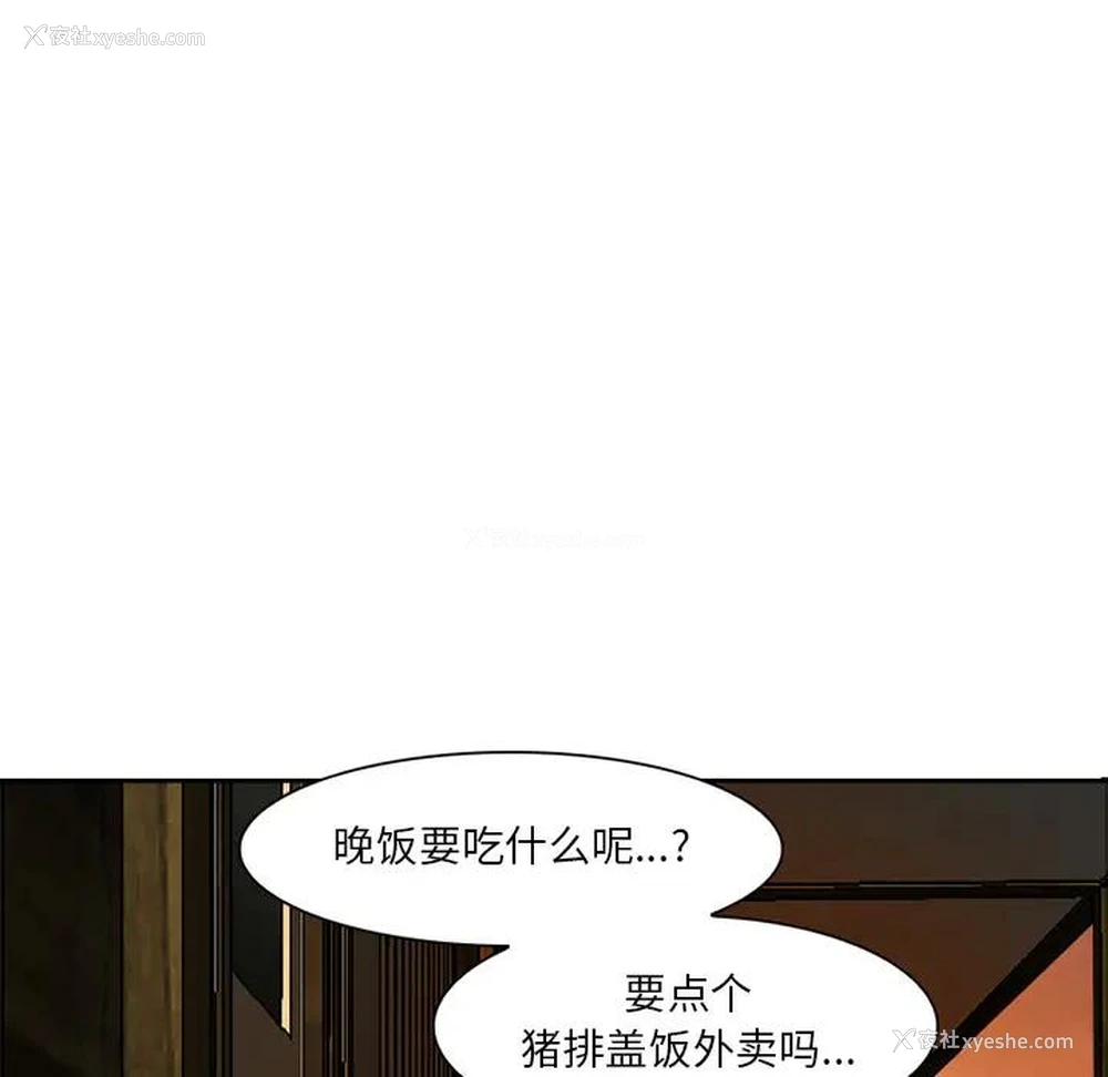 16P - 命中注定爱上你