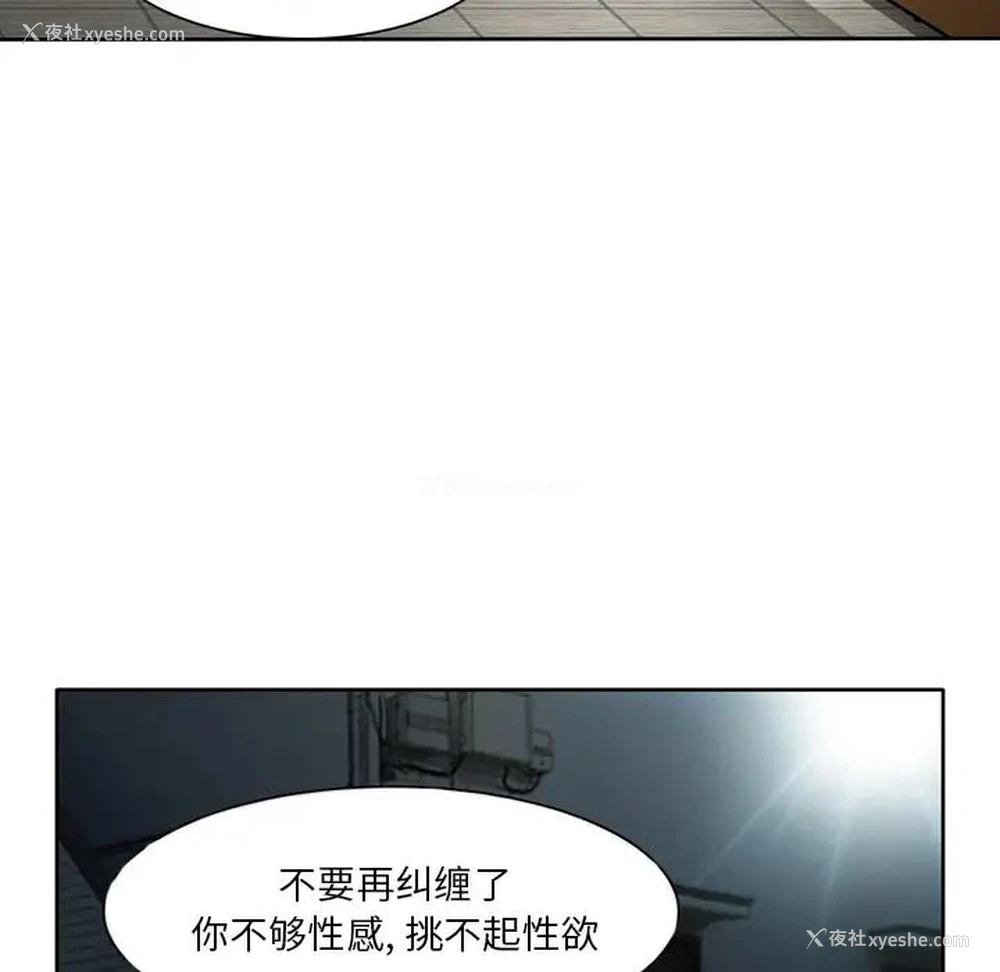 20P - 命中注定爱上你