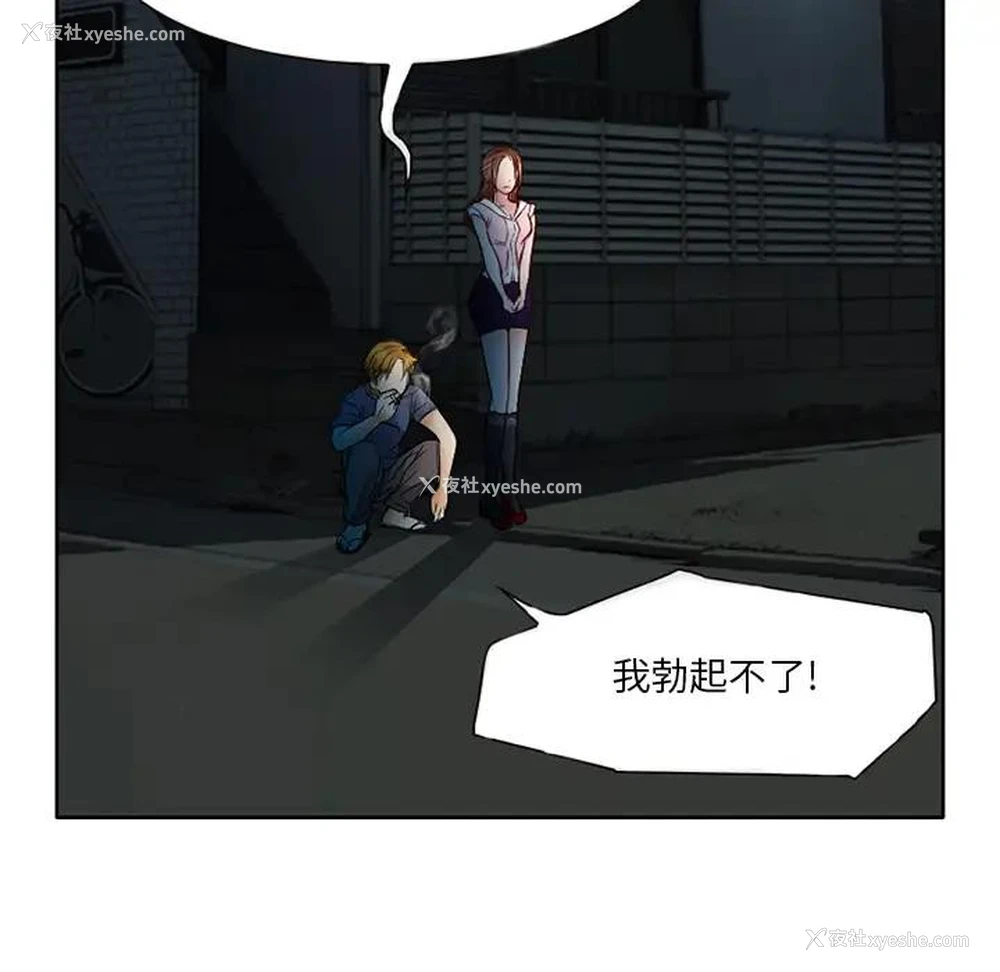 21P - 命中注定爱上你
