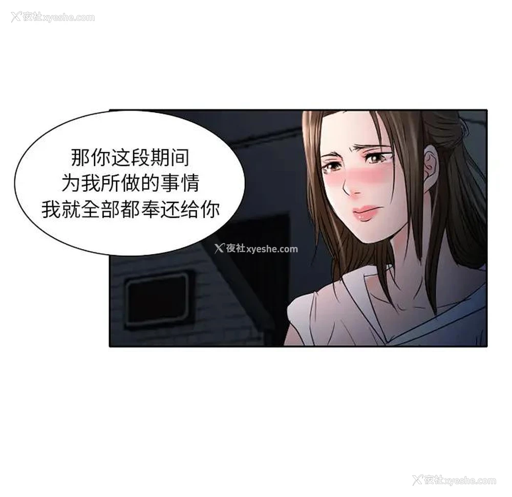 34P - 命中注定爱上你