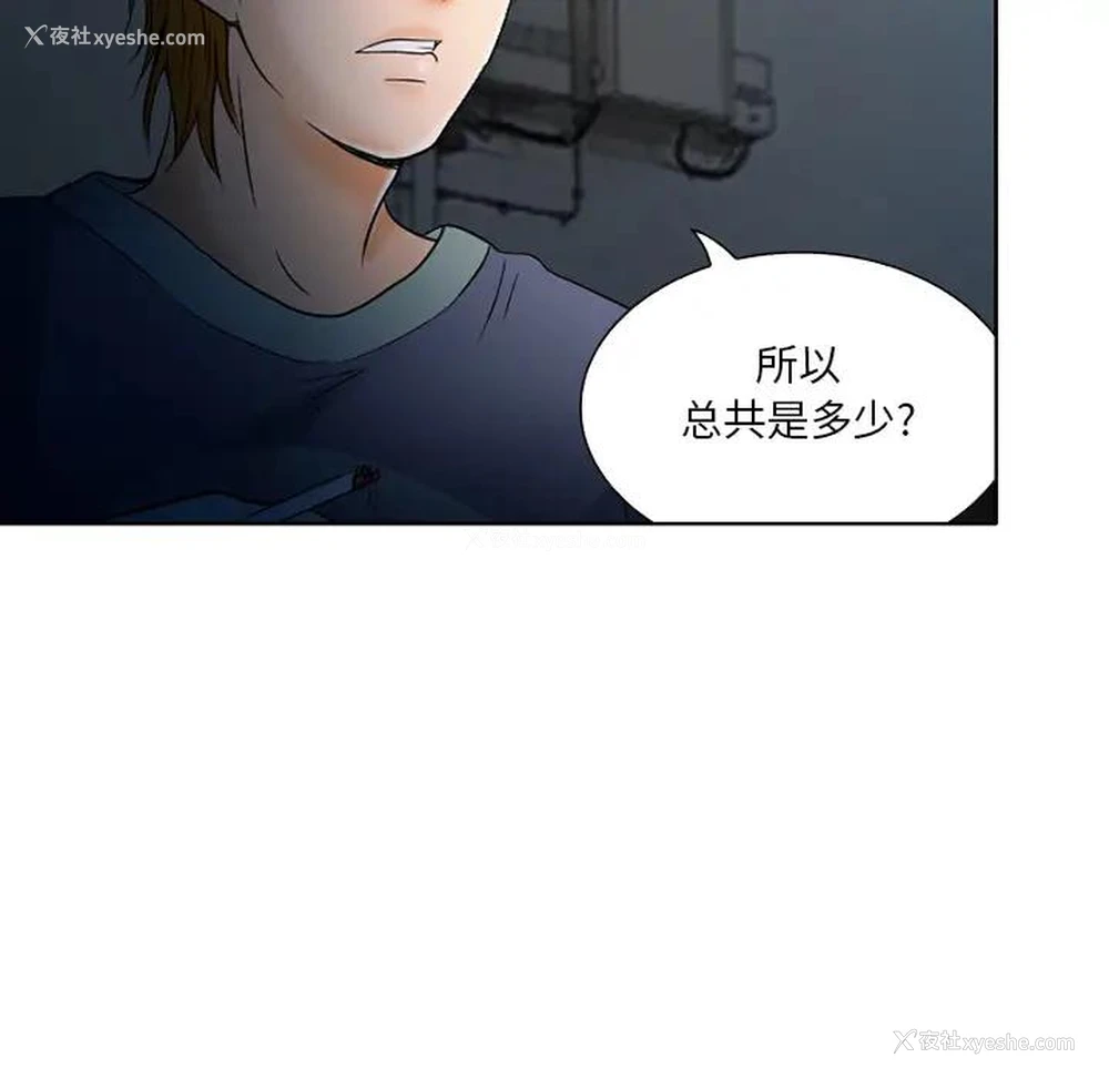 36P - 命中注定爱上你